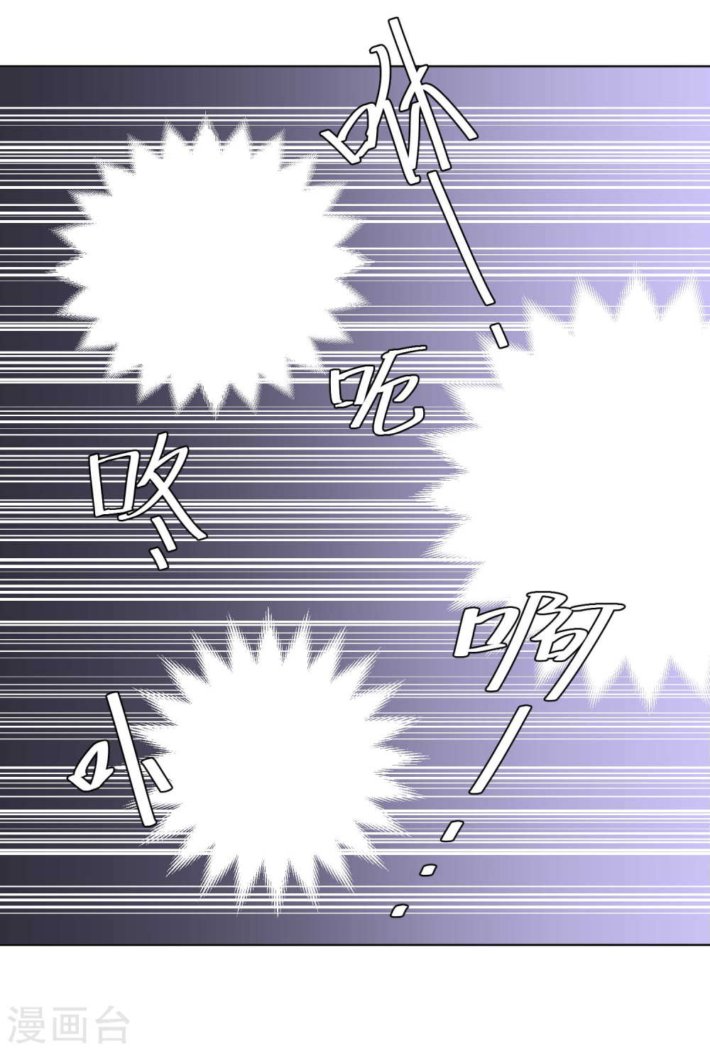 God Fisherman Chapter 05 Bahasa Indonesia